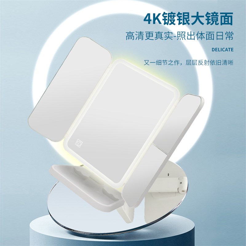 化妆镜子台式led带灯大号智能补光家用便携折叠可放大梳妆镜桌面