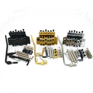 电吉他配件 双摇颤音器 电吉他颤音系统 ST电吉他拉弦板