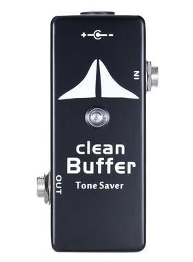 缓冲BUFFER 吉他效果器 Clean Buffer
