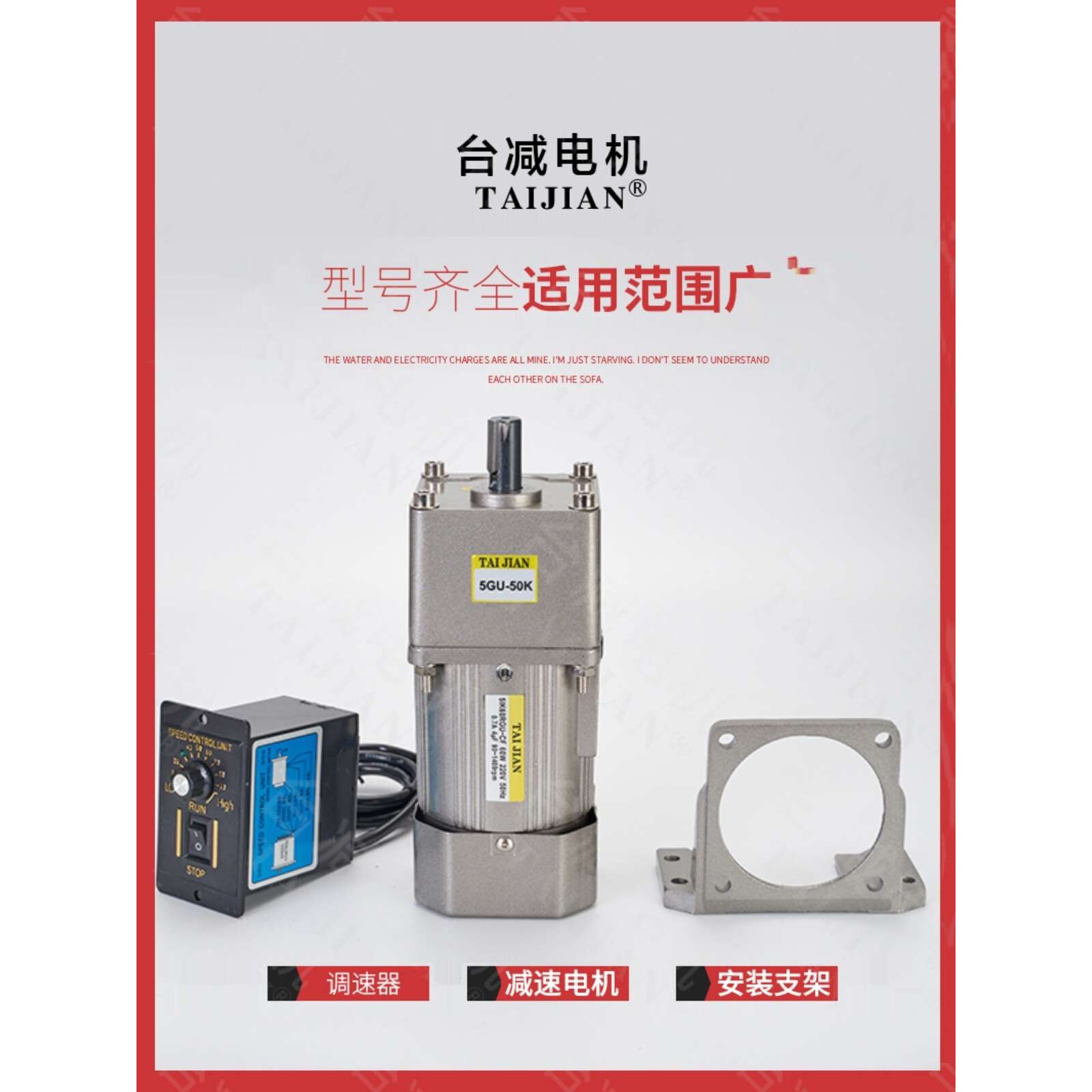 交流40W减速电机调速60W微型单相220V齿轮减速90W120W三相380定速