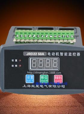 智能电动机保护器DJ3-IID 380V 22KW整体式三相电机保护