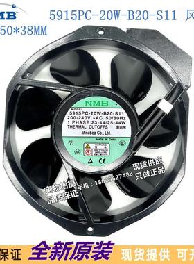 现货 NMB-MAT 5915PC-20W-B20-S11 17cm 200-240V 全金属风扇