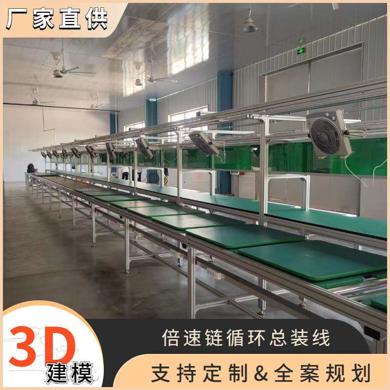 汽车电池总装流水线 双边装配防静电工作台 置物台生产线操作台