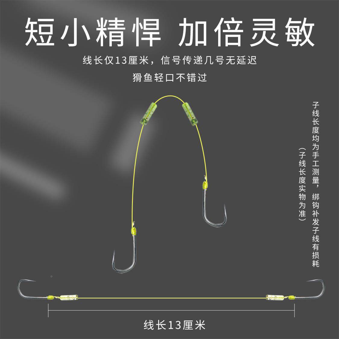 鑫州表短妹子线仕挂土鲮双MVG钩鲮鱼钩梅利钓法防咬子线钩尖锋户