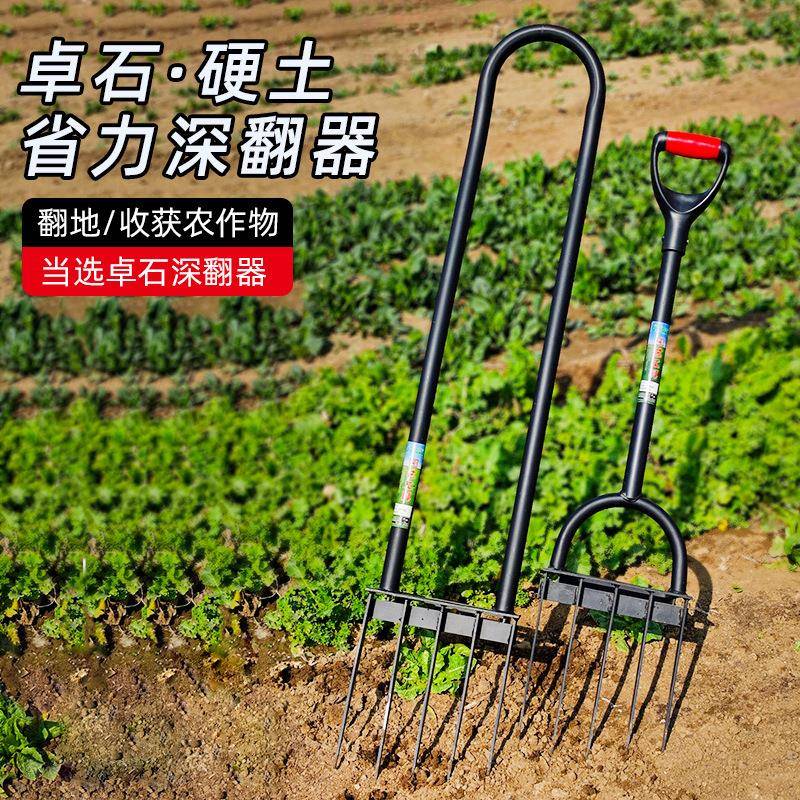 翻地松土神器锄头深翻器农具铁锹挖地开荒人工农用工具大全钢叉子