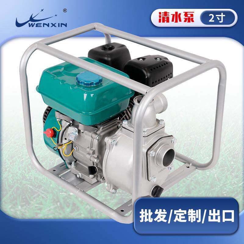 2寸清水泵高场程30m抽水家用汽油机水泵农用灌溉配件大全专用水带