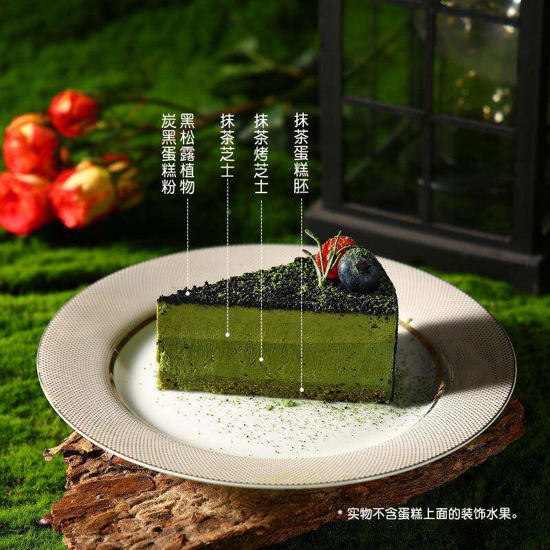 蓓货听黑松双露抹茶XZU层士蛋糕咖啡店西餐厅商用芝拿冷冻半成品
