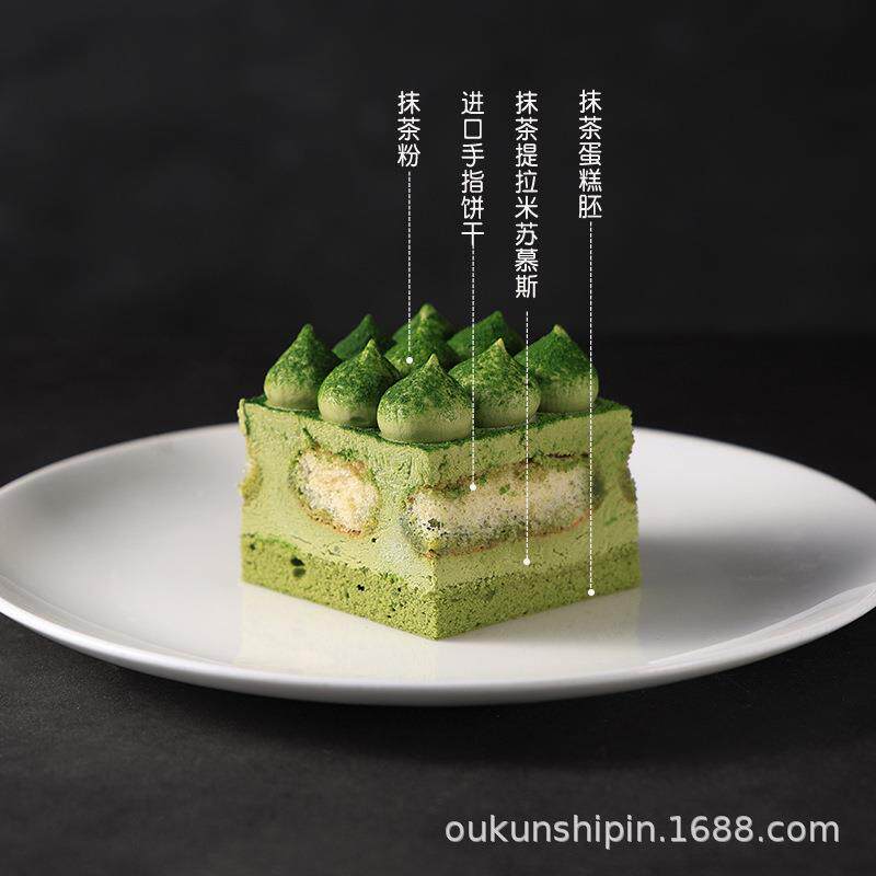 蓓听方形抹茶提RVN米拉苏蛋糕动物奶油茶咖啡店商用甜品午下歇半