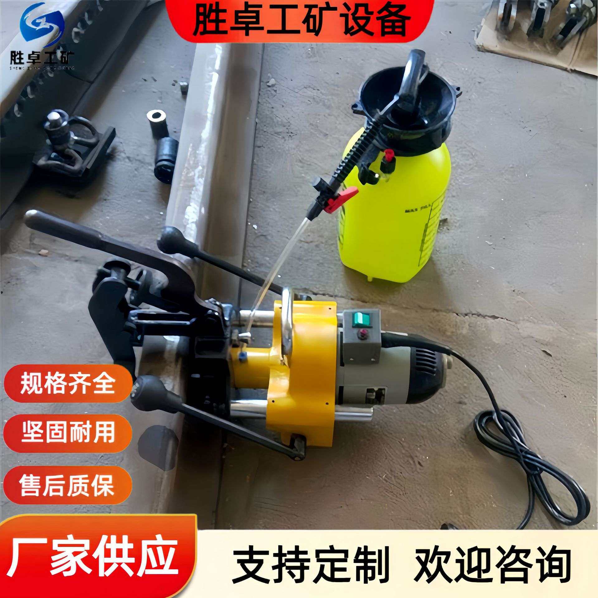 矿用电动钢轨钻孔机 型号齐全电动钢轨钻孔机 矿用内燃钢轨钻孔机