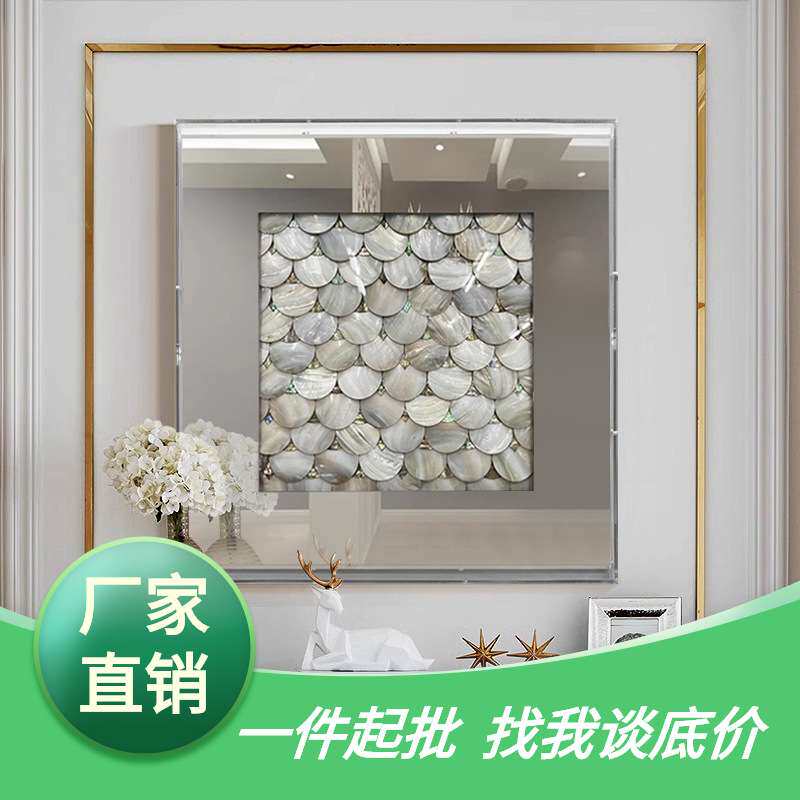 亚克力仿真贝壳立体实物装置挂画轻奢卧室书房客厅装饰画简约壁饰