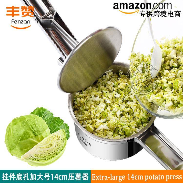 现货304大号菜馅水挤器不锈钢UIF蔬菜脱器多功能压器水果榨水汁菜