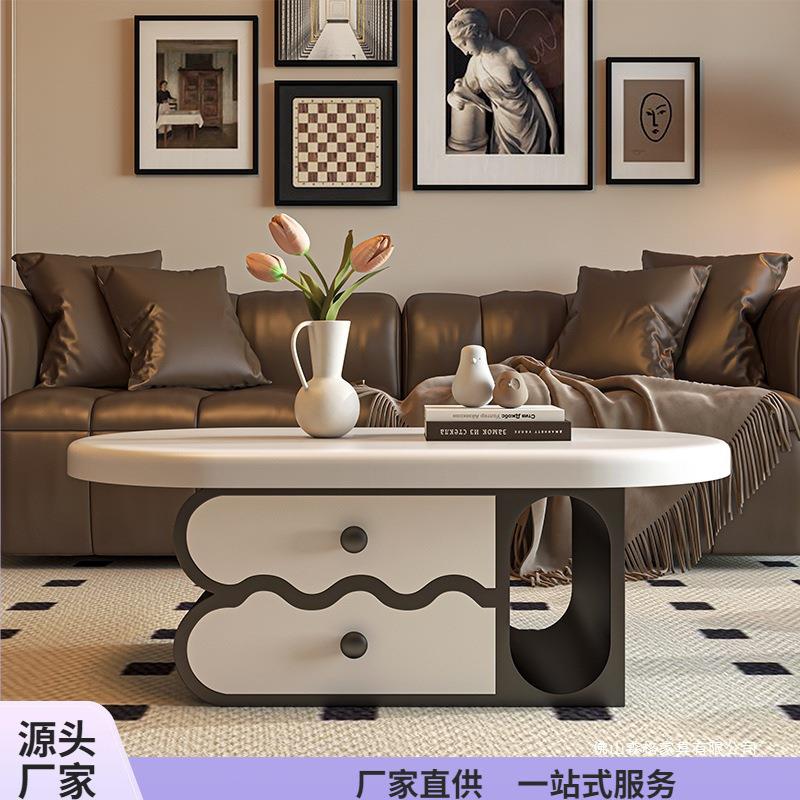 椭圆形双层抽屉茶几小户型轻奢现代简约客厅家用桌设计师款感