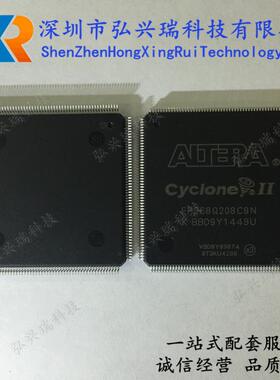 EP2C8Q208C8N QFP208 ALTERA/阿尔特拉 FPGA芯片 可编程逻辑