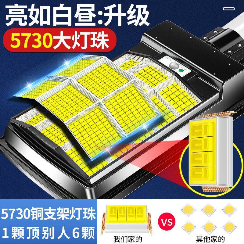 太阳能庭院灯TFW家室外亮照明用灯新款超亮水大功率农村门口防路