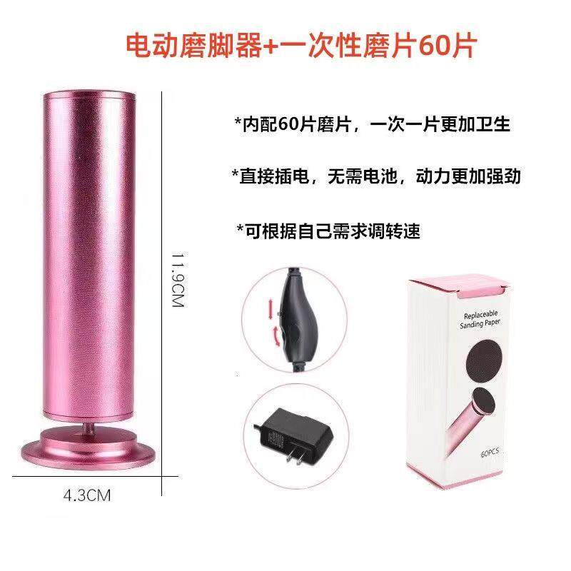 电动磨脚修器死器搓脚神器去脚皮磨皮去老茧脚底CSO刮脚器磨去脚
