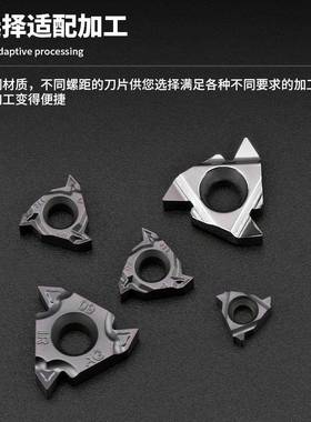 数控内螺纹刀片08I6RI11RA0A5516IRAG6008IRA60AG522I5RN55N60