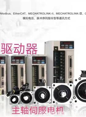 厂家长期供应三相力矩达YJ132-40立N.马m式收653卷电机全新L铜线