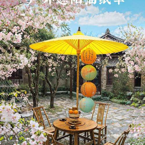 油纸户外防水庭网折院围炉824煮茶伞叠咖啡厅商用遮阳手工红伞小