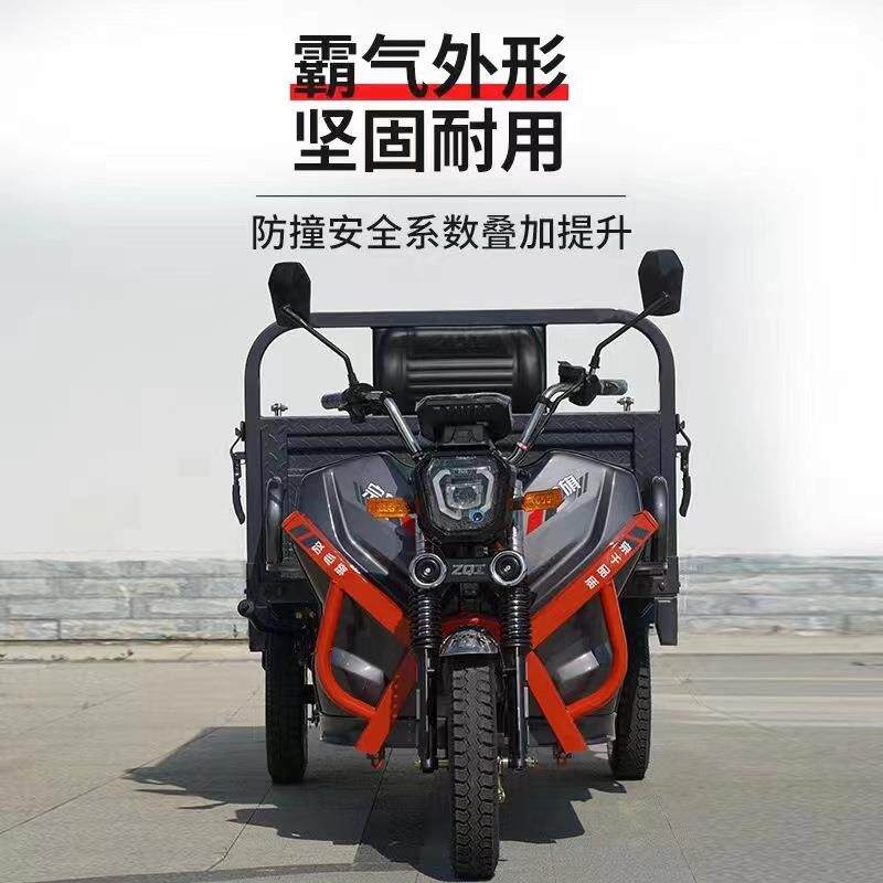 宗旗电三轮ZQ1000DZ车液压卸自拉货载重王农动用电车货运电动翻瓶