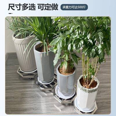 不八角10304形花钢盆托盘带万向轮盆景移动底座滚轮底盘桶架托架