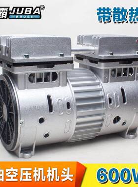 飓霸静音无油空800w压机机头2V3280V负压抽气真泵0头制氧机配套使