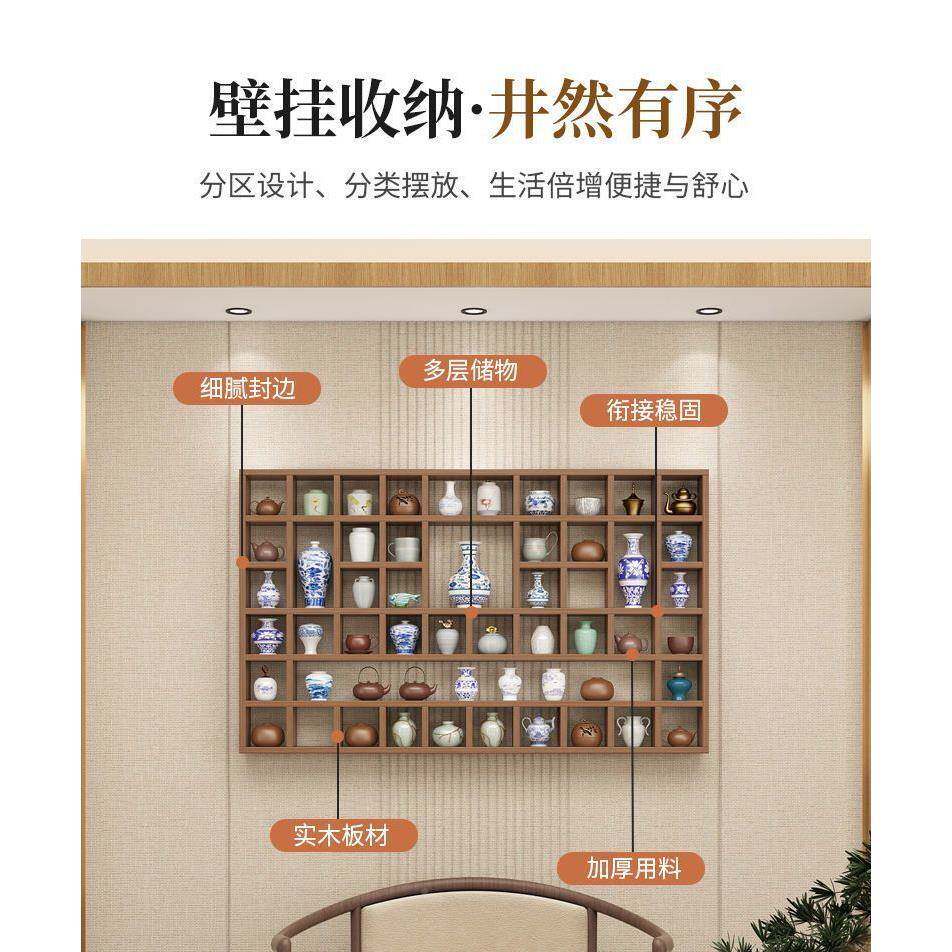 博古架墙阁上壶壁挂式多IWH格收纳柜茶置茶杯多宝架子实木多格子