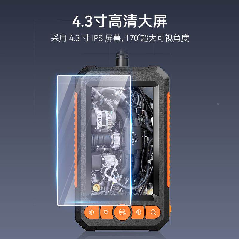 新品高清带屏内8窥测手镜持便c43捷式汽车检仪mm便携工业内窥镜