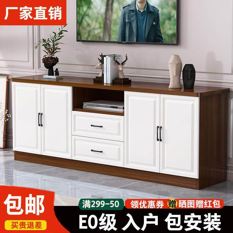 实木柜简HDR约现代户型客厅储物柜地柜卧室高视款组小合电视电机