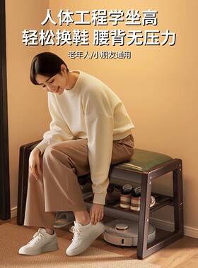 换鞋凳子鞋一体家架12N07用户门长条入凳轻奢高级感可坐式收口纳