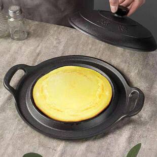 铸加煎铁饼锅鏊子摊黄儿无涂层老锅式饼折锅421923厚烙饼锅家用防