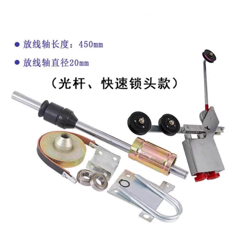 束式立放线架绞线机丝机打股机捻线机放线传线无品牌/导线架配件