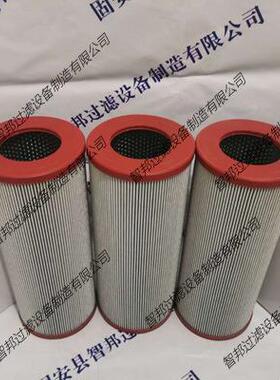 3107621NR.1000.6VG.10.B.过V.-03107620英德诺曼液压油滤器滤芯