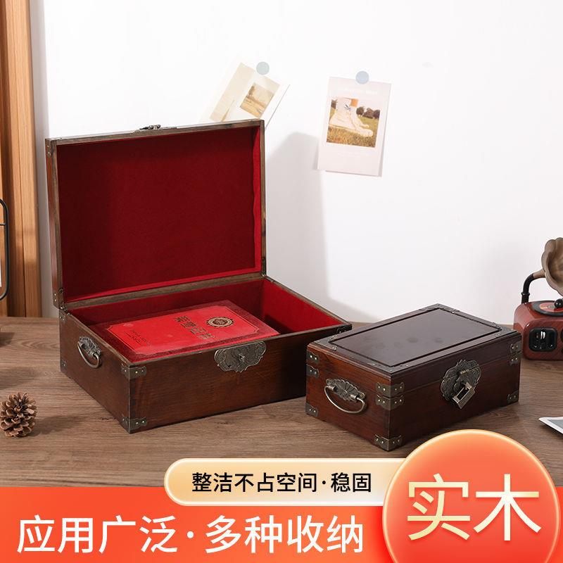 复古收纳盒带杂锁面收箱有盖见描述纳小箱子桌储物物证件箱密码百
