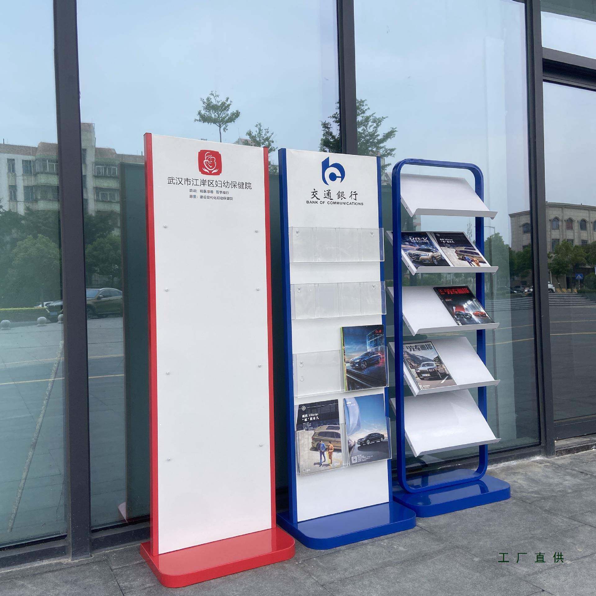 资料多层报985架落展地亚克力立式书刊行架银杂志宣刊传架单页折