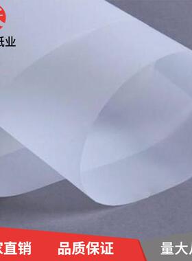 厂家食品油环保牛纸烘焙包装油油纸蛋561糕糕点隔纸