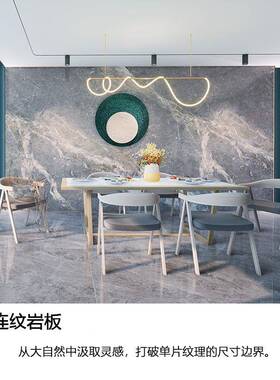 江西连纹板0背大景墙瓷砖800*260大石地砖理客厅电视G26R162背景
