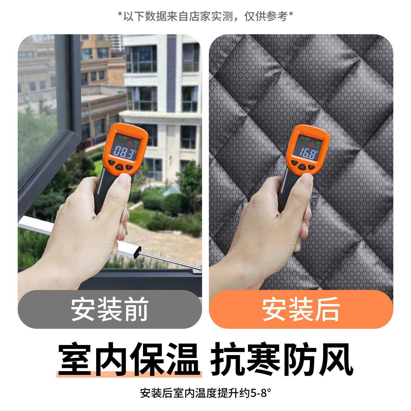 东北防寒保温窗帘隔加厚F9967HT8挡风棉暖被农村老断式推飘窗保拉