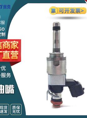 喷油嘴汽车配件零件型号164505LAA01厂家直销