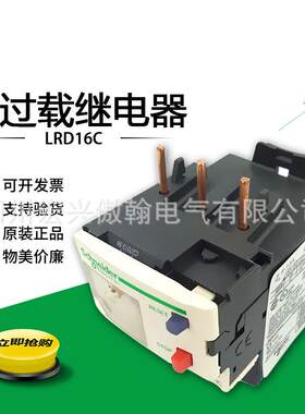 热磁式电动机断路器 旋钮控制 整定电流 4-6.3A GV2P10 型号齐全