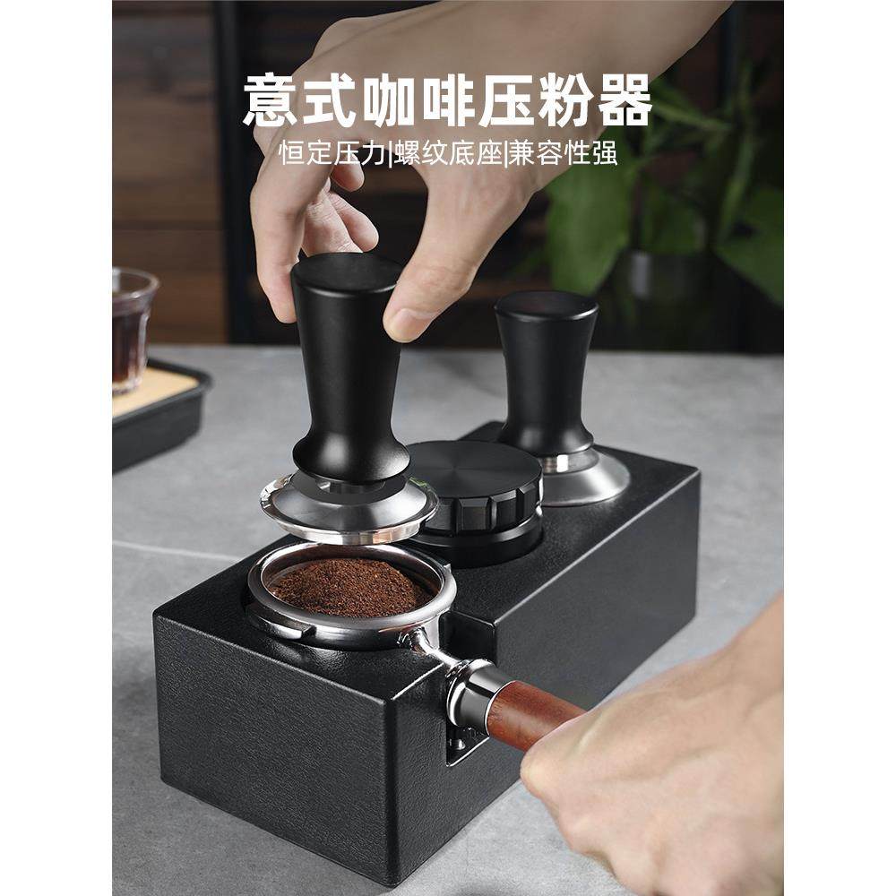 布粉器咖啡压粉器恒力不锈钢螺纹咖啡配套器具自动恒压通用压粉锤,鲜花速递/花卉仿真/绿植园艺,割草机/草坪机,淘宝优惠券,粉丝福利购,淘宝优惠卷