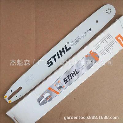 MS251 MS382汽油锯 伐木锯14 16 20 英寸导板锯板 STlHL油锯导板
