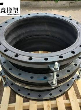 橡胶膨胀节橡胶伸缩节大翻边橡胶软连接国标橡胶软接头DN900