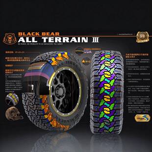 战旗黑熊AT3越野轮胎285/295/70R18R17 285/65/75R17 285/75R16