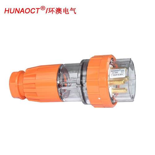 HUNAOCT环澳户外澳标工业防水防雨三相四线耦合连接器插头56P440