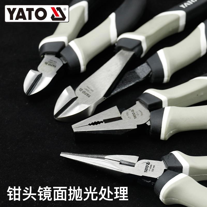 YATO钳子省力型偏心式CRV多功能万用钢丝钳电工斜口尖嘴老虎钳子