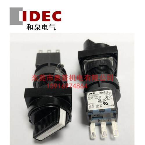 IDEC和泉HA3S-2C1 C5 C6 HA3S-21C1 HA-C2 C5 C6 21C5V 6V原装