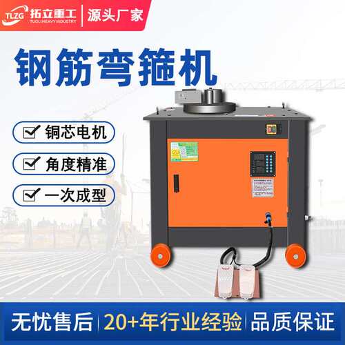 钢筋弯箍机GF25全自动数控型圆钢螺纹钢折弯打套机建筑工地握弯机