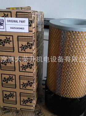 北京博莱特空滤芯1625165463 BLT-50A空压机保养配件