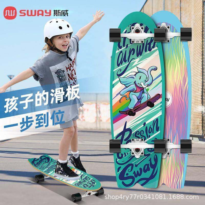 斯威滑板车6一12岁儿童初学者大童10岁以上男孩女四轮滑板专业板