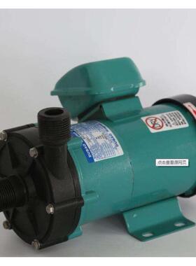 磁力泵MP-20R30R40R55R70R100R120R耐酸碱塑料电镀污水化工泵